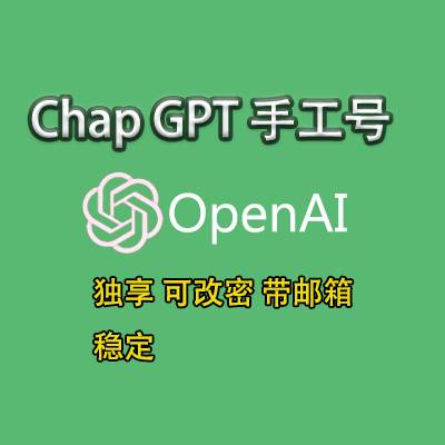 手工号