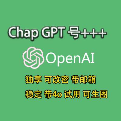 账号